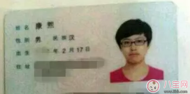 為什么現在很多人喜歡取奇怪的名字 給孩子取怪名好不好 為什么現在很多人喜歡取奇怪的名字 給孩子取怪名好不好