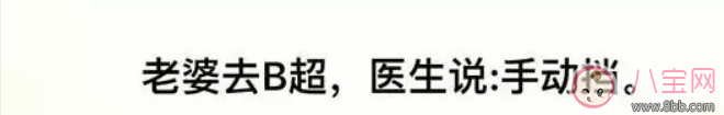 做四維彩超時(shí)醫(yī)生說xy是什么意思  做四維彩超如何聽懂醫(yī)生暗語分辨生男生女