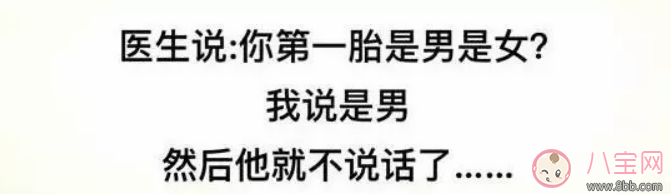 做四維彩超時(shí)醫(yī)生說xy是什么意思  做四維彩超如何聽懂醫(yī)生暗語分辨生男生女