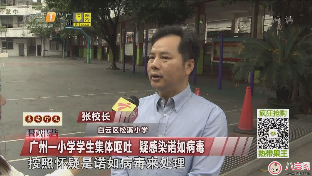 兒童諾如病毒吃什么藥好 諾如病毒怎么做好得快