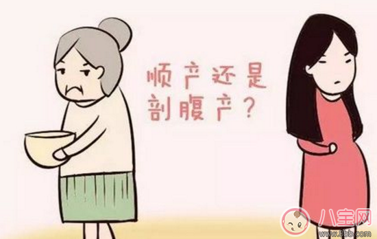 孕幾周的時(shí)候進(jìn)行剖腹產(chǎn)手術(shù)比較好 剖腹產(chǎn)什么時(shí)候最疼 孕幾周的時(shí)候進(jìn)行剖腹產(chǎn)手術(shù)比較好 剖腹產(chǎn)什么時(shí)候最疼