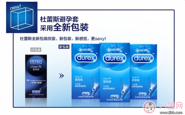 杜蕾斯情趣避孕套好用嗎 杜蕾斯緊致避孕套使用方法演示 杜蕾斯情趣避孕套好用嗎 杜蕾斯緊致避孕套使用方法演示