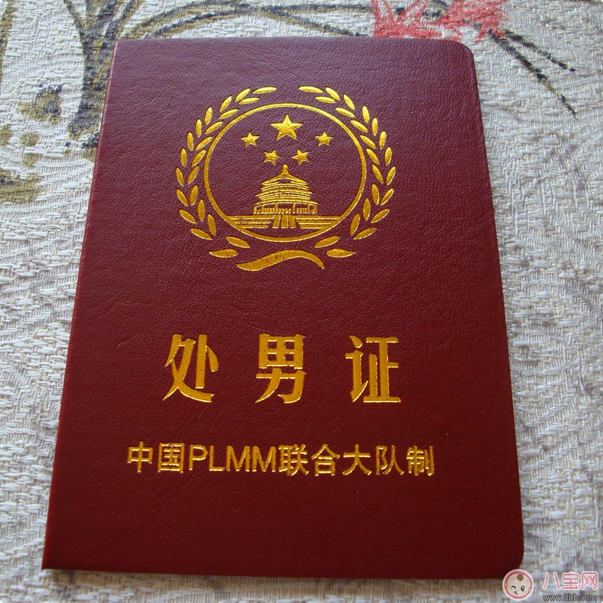 女性如何鑒別處男 男生要怎么裝處男 女性如何鑒別處男 男生要怎么裝處男