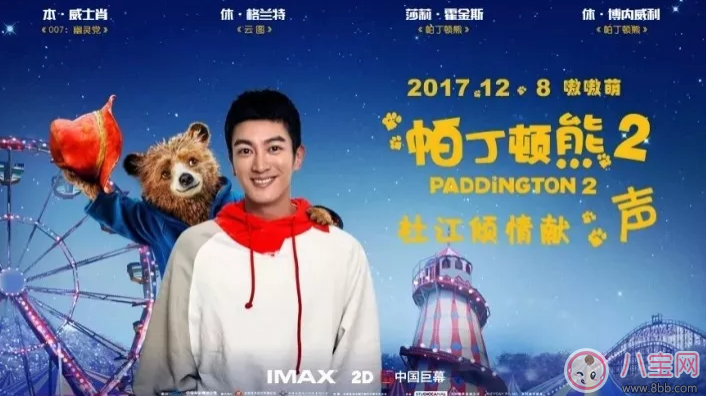 周末帶孩子看什么電影  帶孩子看電影的好處