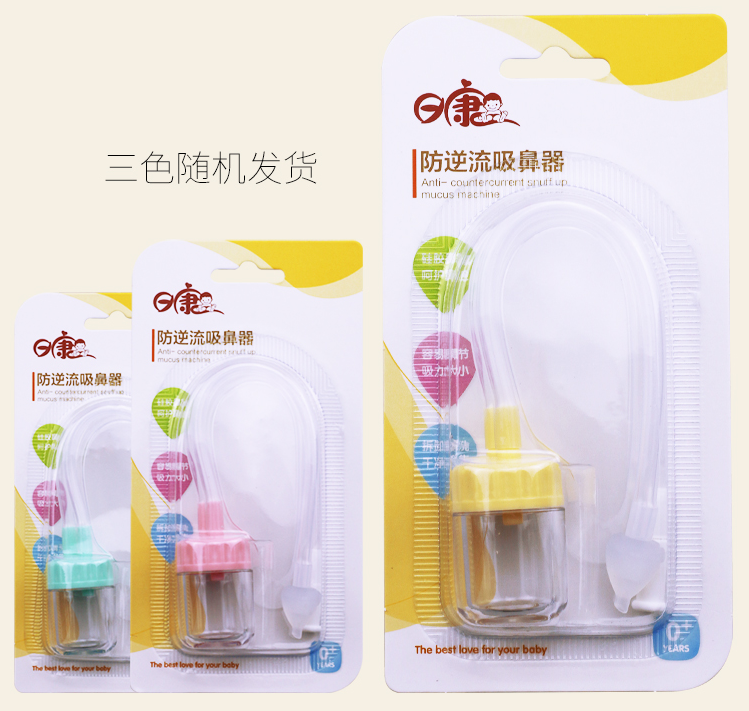 孩子鼻塞怎么清理鼻子 冬季咳嗽鼻塞怎么護理比較好 孩子鼻塞怎么清理鼻子 冬季咳嗽鼻塞怎么護理比較好