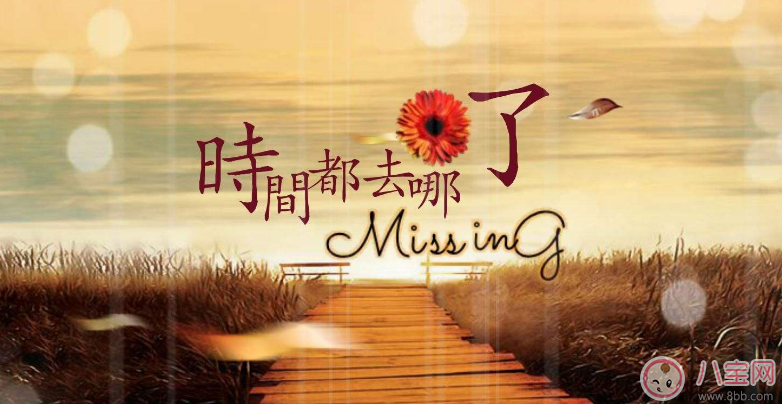 2018老同學聚會感言詩詞短語  同學聚會發言精彩語句