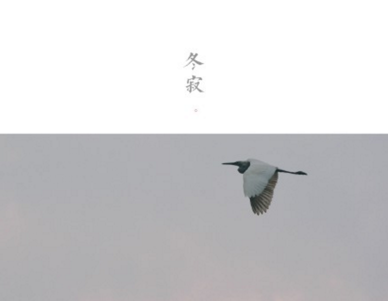 北方人在南方過冬說說心情 南方的冬天到底有多冷發(fā)朋友圈圖片