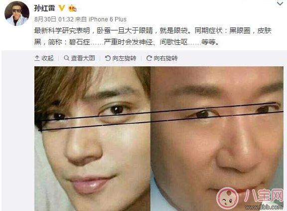 孫紅雷女兒眼睛一定要像媽媽什么梗 孫紅雷女兒長的像爸爸還是媽媽