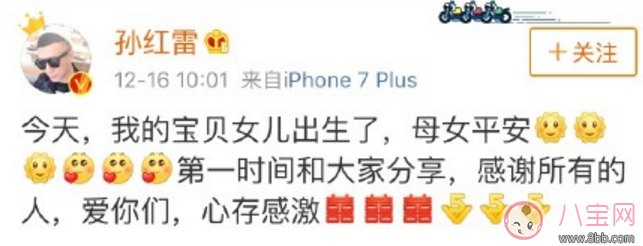 孫紅雷女兒小名叫什么 孫紅雷女兒外號是小顏王嗎 孫紅雷女兒小名叫什么 孫紅雷女兒外號是小顏王嗎