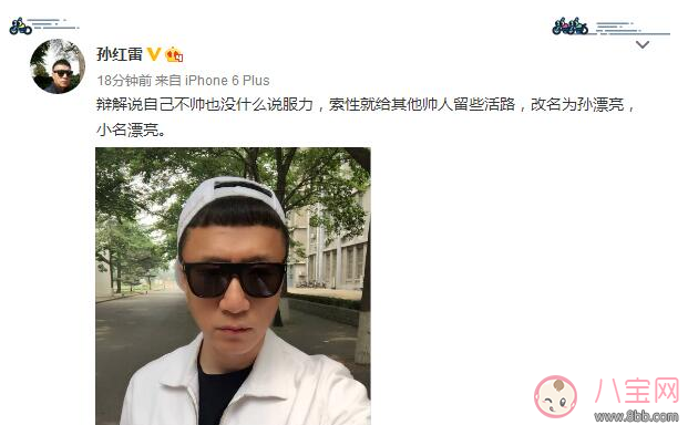 孫紅雷女兒照片 孫紅雷女兒正面照(真正的孫漂亮出生了) 孫紅雷女兒照片 孫紅雷女兒正面照(真正的孫漂亮出生了)