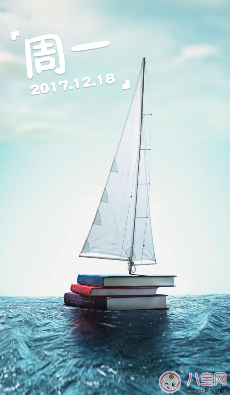 星期一早安問候語短句 早安周一2018朋友圈說說怎么發