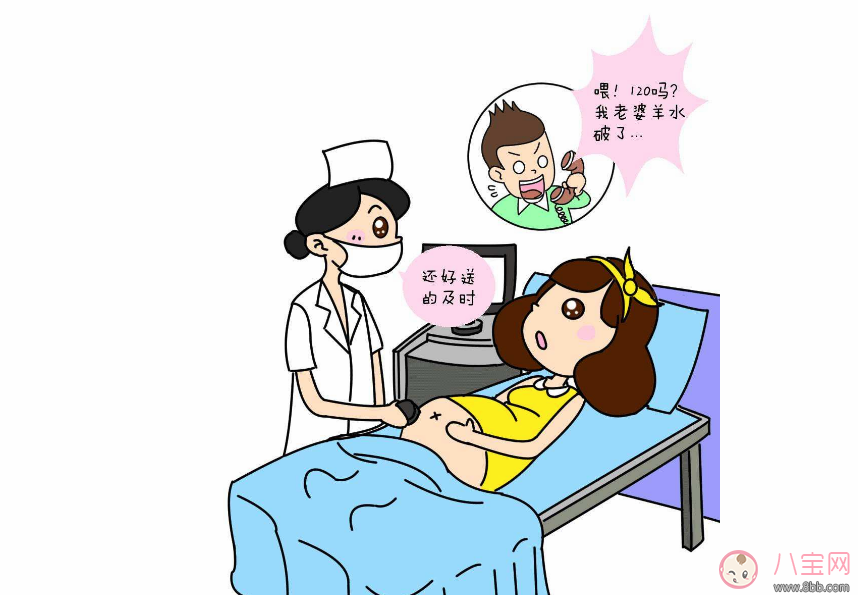 ?羊水早破怎么鑒別區(qū)分 孕婦如何避免羊水早破 ?羊水早破怎么鑒別區(qū)分 孕婦如何避免羊水早破