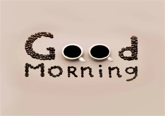 星期一早安問候語短句 早安周一2018朋友圈說說怎么發