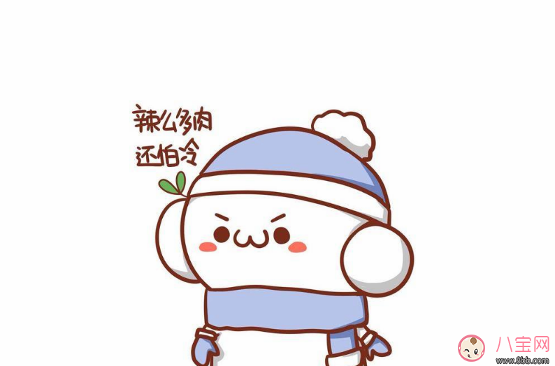 帶文字的天冷加衣圖片說說朋友圈   天冷了記得添衣服圖片配字說說朋友圈