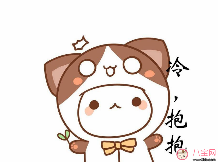 帶文字的天冷加衣圖片說說朋友圈   天冷了記得添衣服圖片配字說說朋友圈