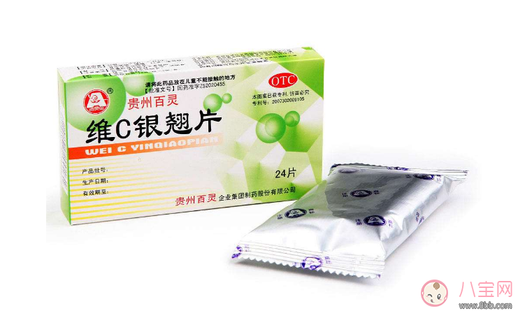 維C銀翹片不能吃了嗎 馬來酸氯苯那敏吃了會怎么樣 維C銀翹片不能吃了嗎 馬來酸氯苯那敏吃了會怎么樣