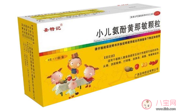 維C銀翹片不能吃了嗎 馬來酸氯苯那敏吃了會怎么樣 維C銀翹片不能吃了嗎 馬來酸氯苯那敏吃了會怎么樣