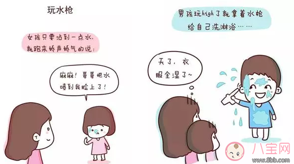 養(yǎng)兒養(yǎng)女的區(qū)別對(duì)比圖 窮養(yǎng)兒富養(yǎng)女喝下這碗毒雞湯 養(yǎng)兒養(yǎng)女的區(qū)別對(duì)比圖 窮養(yǎng)兒富養(yǎng)女喝下這碗毒雞湯