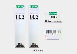 岡本003白金超薄安全套好不好 岡本003安全套是什么感覺