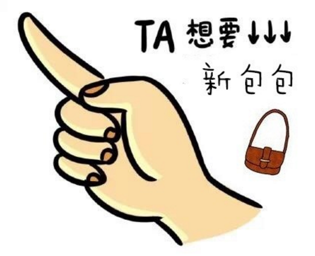 圣誕節(jié)要禮物表情包 圣誕節(jié)要男友禮物表情包