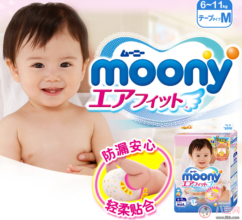 2018新生兒紙尿褲排行榜 2018最好的紙尿褲品牌還是日本