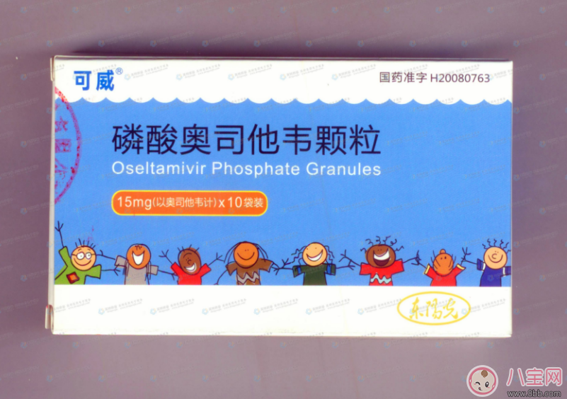 孩子生病得流感和感冒怎么區(qū)分 2018區(qū)別流感和感冒的方法(奧司他韋效果怎么樣) 孩子生病得流感和感冒怎么區(qū)分 2018區(qū)別流感和感冒的方法(奧司他韋效果怎么樣)