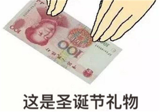 圣誕節要禮物表情包 圣誕節要男友禮物表情包