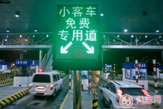 2018春節高速公路免費嗎 2018春節免費通行時間 2018春節高速公路免費嗎 2018春節免費通行時間