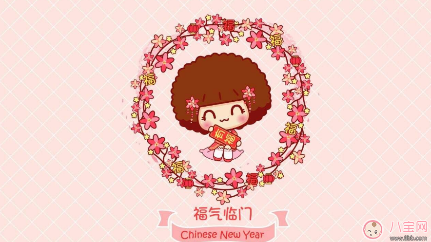 2018元旦帶圖搞笑說說朋友圈  2018年元旦帶圖心情說說祝福語  