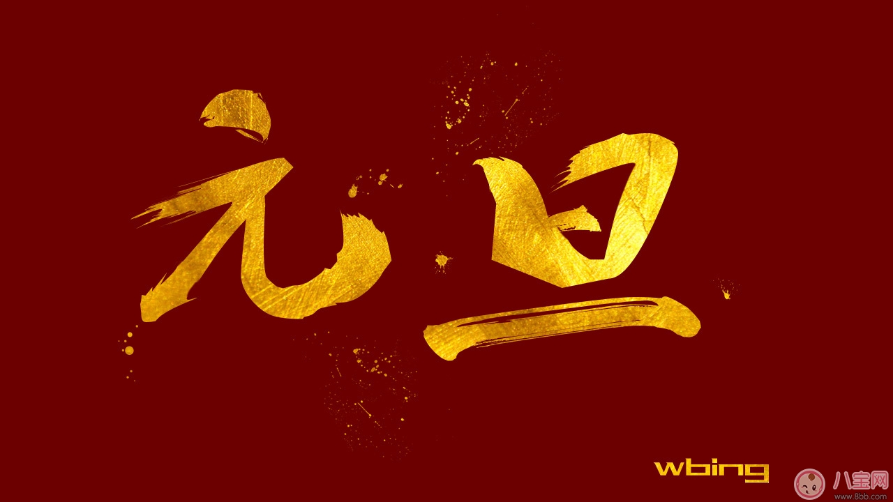 2018元旦高速哪些路段易擁堵 元旦高速堵車預測