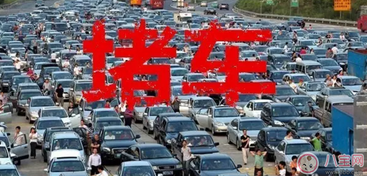 2018春節堵車高峰期是哪幾天 2018春節高速堵車具體時間點