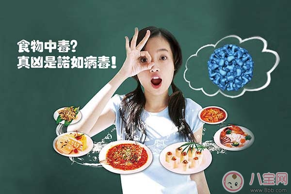 兒童若如病毒吃什么藥 兒童若如病毒癥狀有哪些