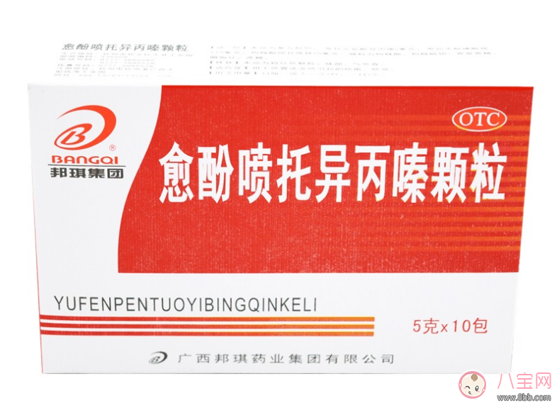 哪些藥品添加了馬來酸氯苯那敏 用哪種藥可以代替