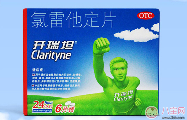 哪些藥品添加了馬來酸氯苯那敏 用哪種藥可以代替