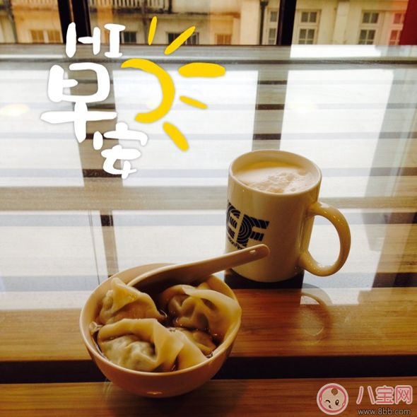 2018新年第一天早安心語 新年新開始說說朋友圈 2018新年第一天早安心語 新年新開始說說朋友圈