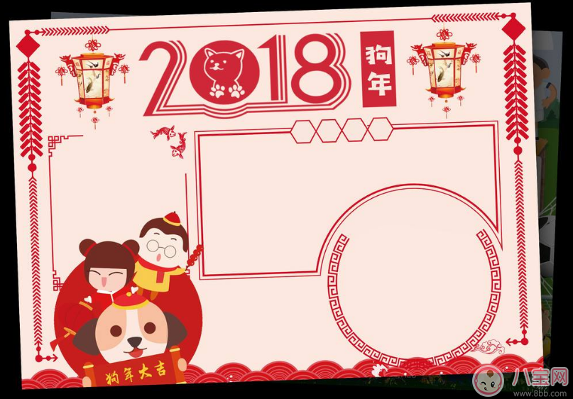 2018元旦快樂動態怎么發 2018元旦朋友圈說說祝福