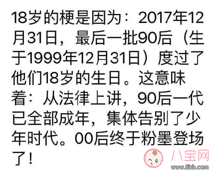 18歲朋友圈發什么好 18歲朋友圈專用圖片 18歲朋友圈發什么好 18歲朋友圈專用圖片