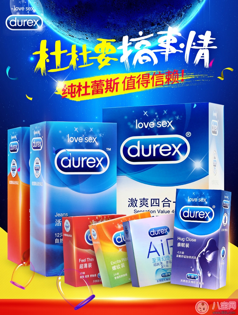 冰火避孕套使用起來是什么感覺 冰火避孕套有什么危害嗎 冰火避孕套使用起來是什么感覺 冰火避孕套有什么危害嗎