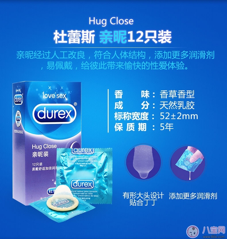 冰火避孕套使用起來是什么感覺 冰火避孕套有什么危害嗎 冰火避孕套使用起來是什么感覺 冰火避孕套有什么危害嗎