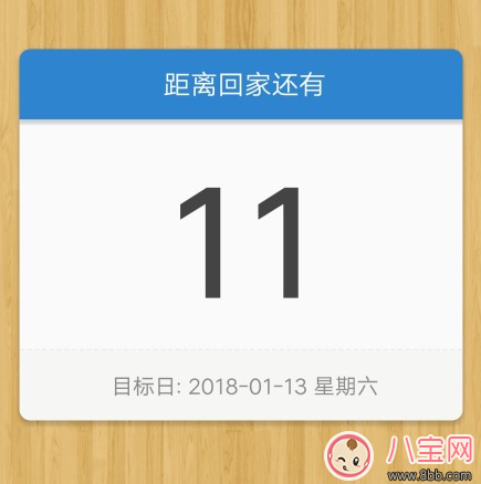 想家發個朋友圈說什么好 2018想家朋友圈說說帶圖 想家發個朋友圈說什么好 2018想家朋友圈說說帶圖