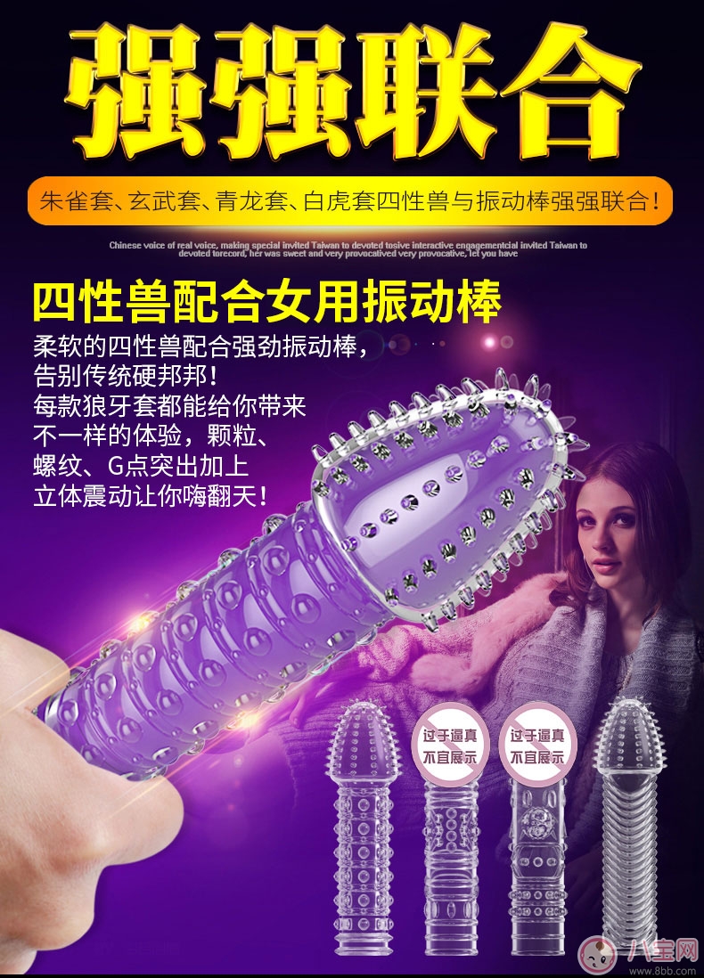 狼牙棒避孕套是不是一次性的 狼牙棒避孕套應該怎樣保存 狼牙棒避孕套是不是一次性的 狼牙棒避孕套應該怎樣保存