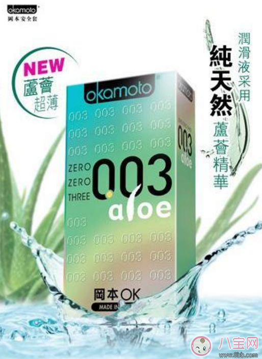 岡本003蘆薈怎么樣   岡本003蘆薈小嗎