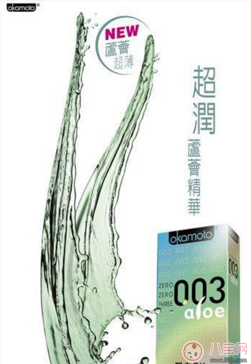 岡本003蘆薈怎么樣   岡本003蘆薈小嗎