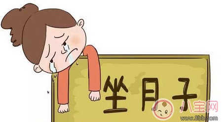 產(chǎn)后月子病怎么治根除 調(diào)理月子病的小偏方 產(chǎn)后月子病怎么治根除 調(diào)理月子病的小偏方