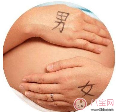 生男生女計算公式準嗎  2018生男生女計算公式