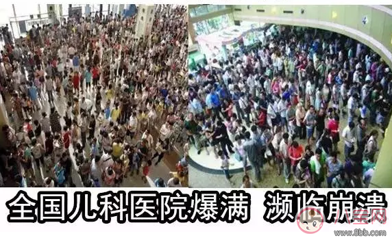 兒童乙型流感吃什么藥 兒童乙型流感用什么藥效果好