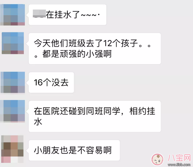 得過乙型流感還會得嗎 小孩得過乙型流感后有抗體嗎