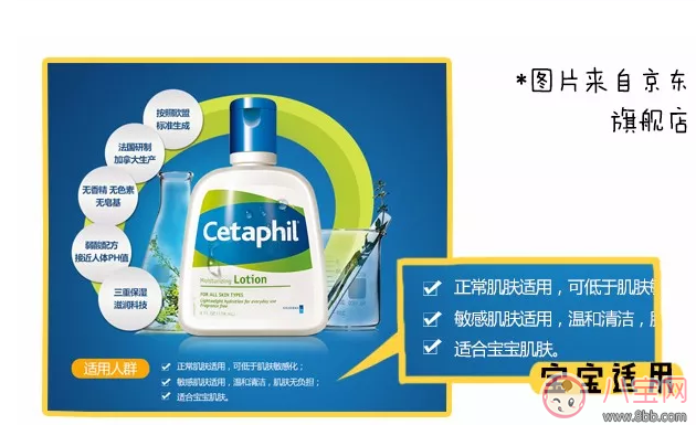 絲塔芙保濕潤(rùn)膚乳寶寶能用嗎 絲塔芙保濕潤(rùn)膚乳成分怎么樣 絲塔芙保濕潤(rùn)膚乳寶寶能用嗎 絲塔芙保濕潤(rùn)膚乳成分怎么樣