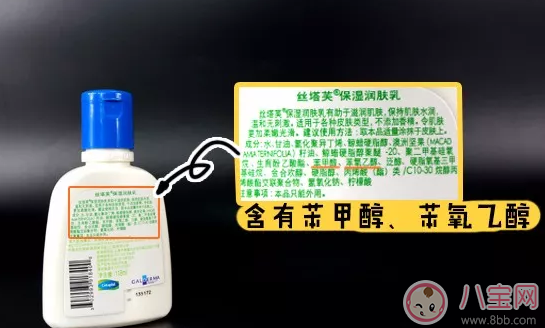 絲塔芙保濕潤(rùn)膚乳寶寶能用嗎 絲塔芙保濕潤(rùn)膚乳成分怎么樣 絲塔芙保濕潤(rùn)膚乳寶寶能用嗎 絲塔芙保濕潤(rùn)膚乳成分怎么樣
