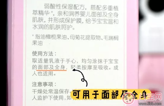 紅色小象嬰兒保濕乳怎么樣 紅色小象嬰兒保濕乳會過敏嗎 紅色小象嬰兒保濕乳怎么樣 紅色小象嬰兒保濕乳會過敏嗎